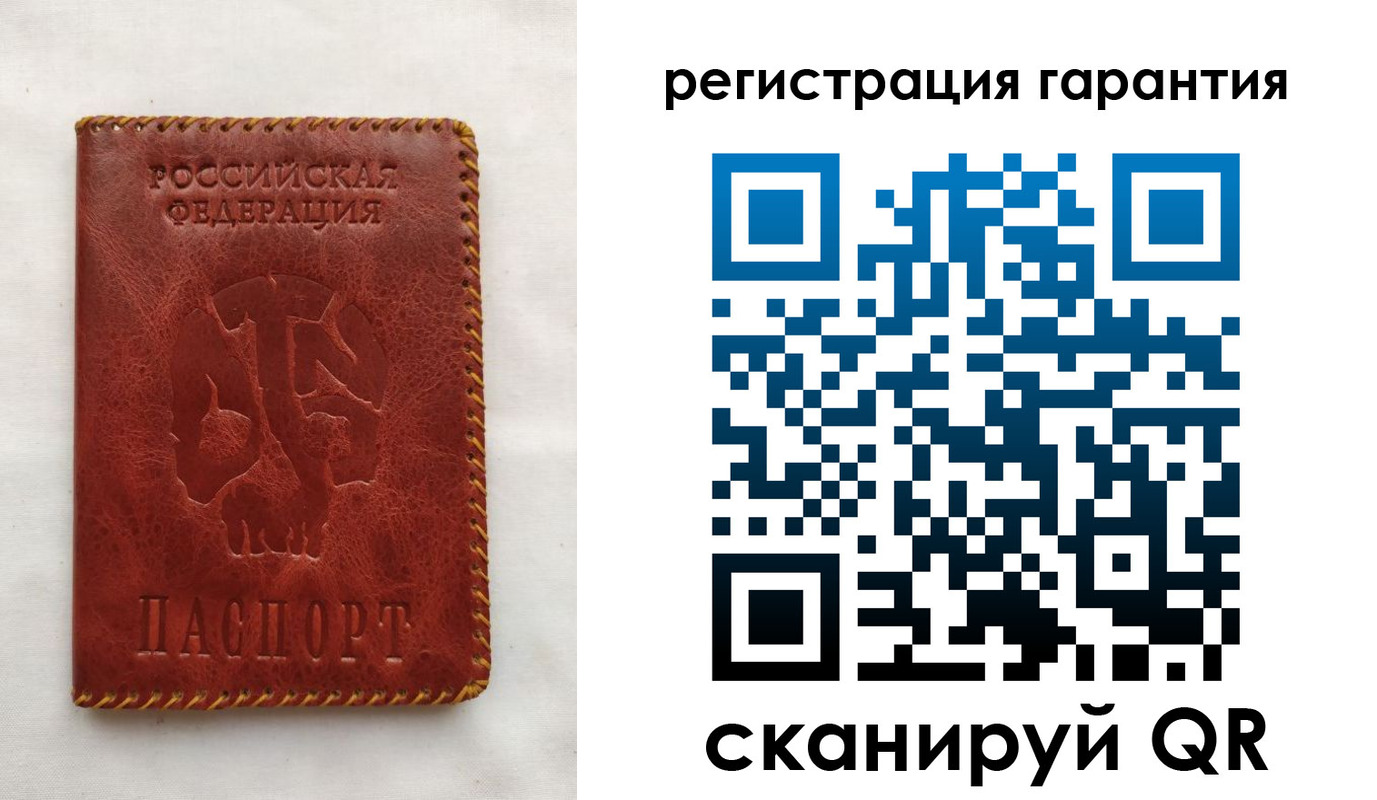 временная регистрация законно в Тынде