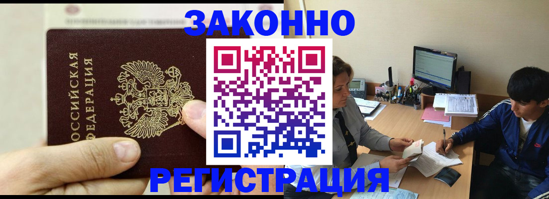 регистрация для школы в Тынде